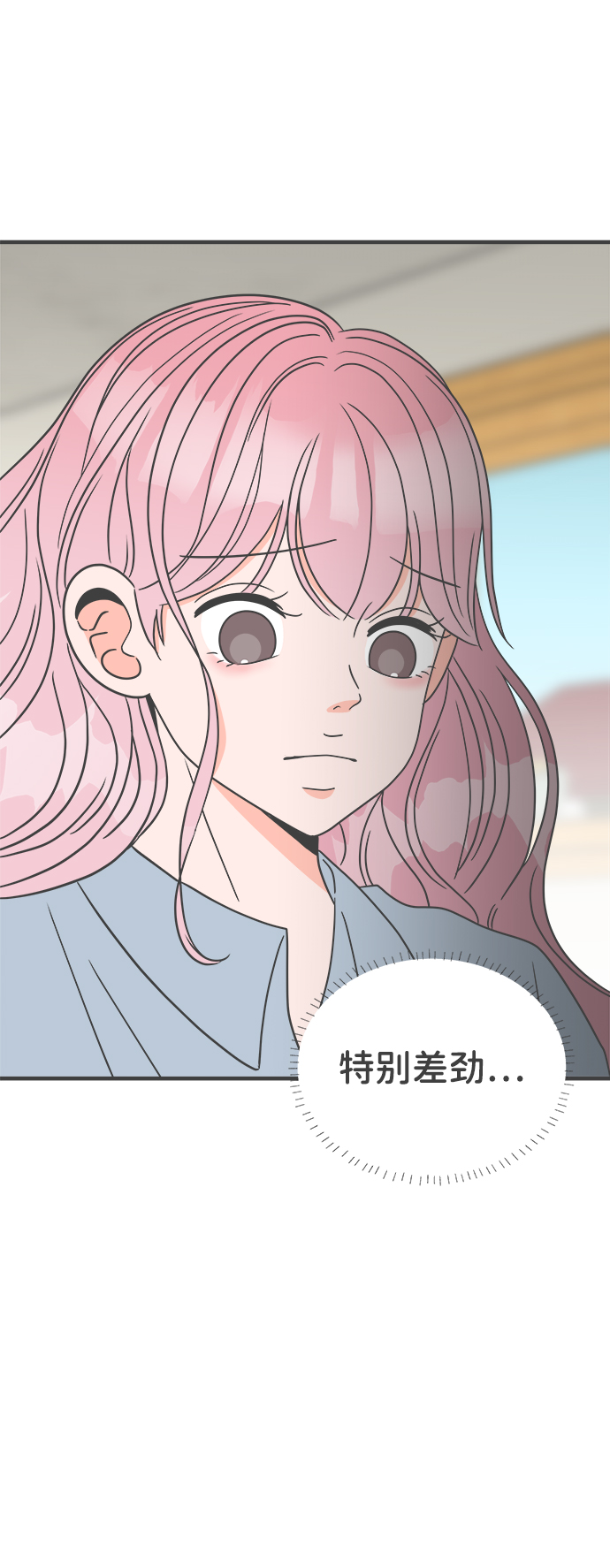 [第21话] 三个人（1）54