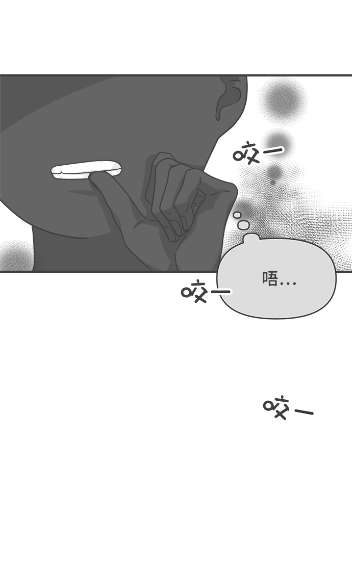 [第68话] 嫉妒的化身（1）68