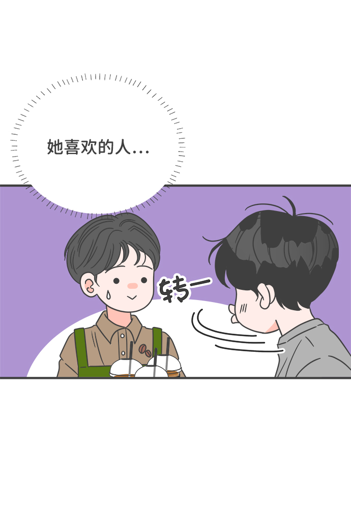 [第21话] 三个人（1）19