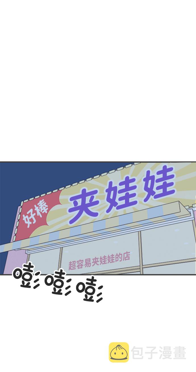 [第37话] 有关单相思的完美结局（1）0