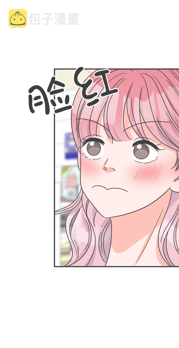 [第73话] 偷偷约会（2）37
