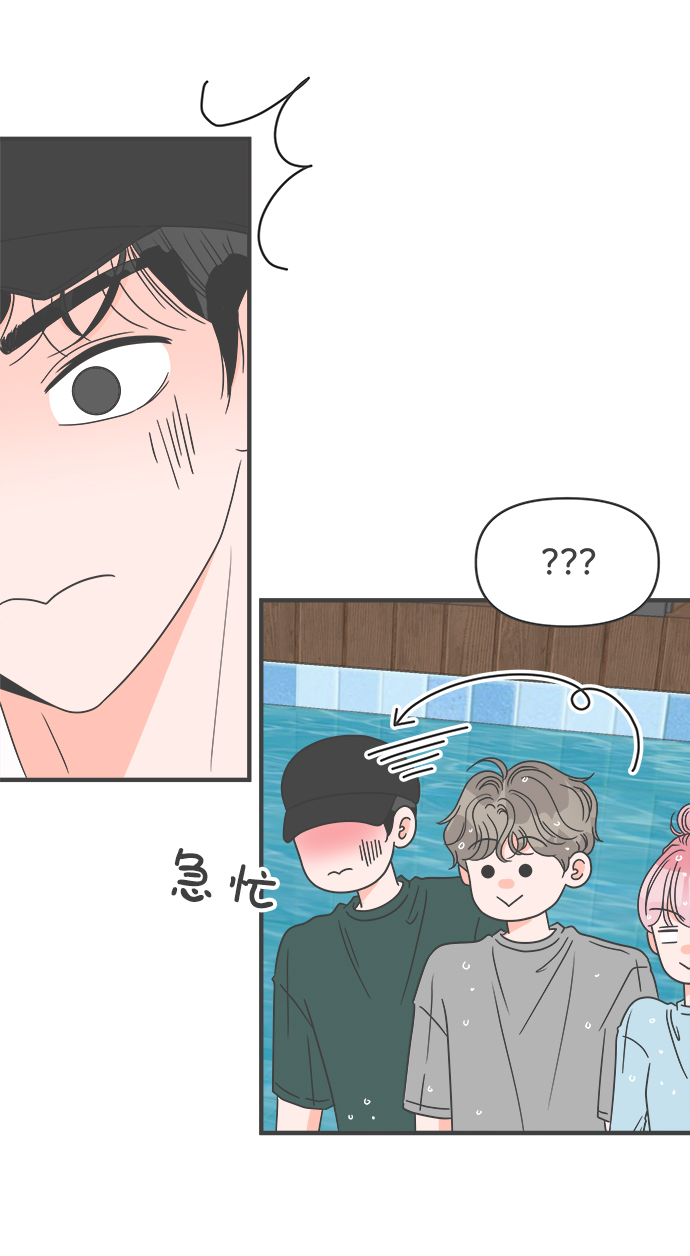 [第57话] 因爲是第一次，所以更甚（3）8