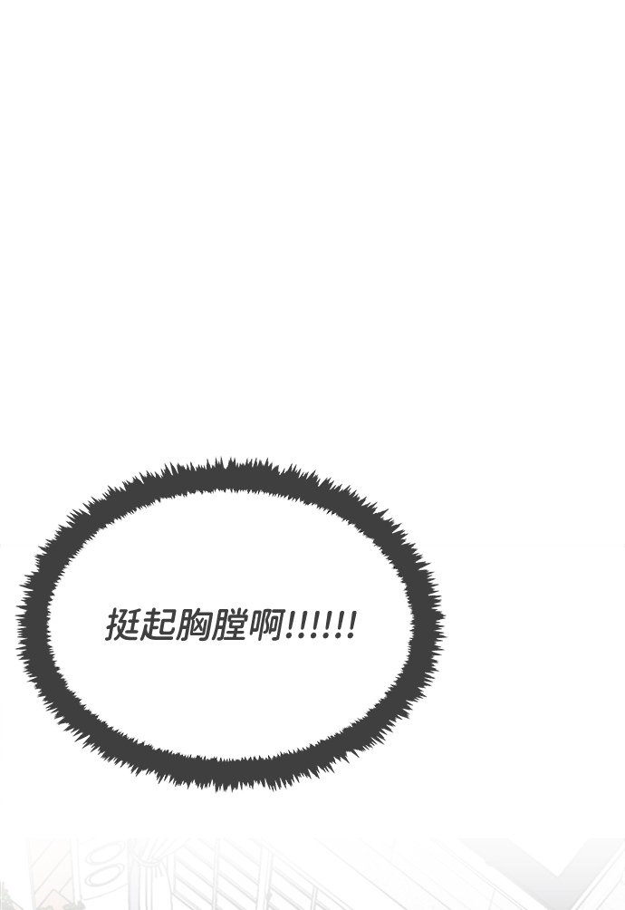 [第35话] 比起被爱更好的是…（5）20