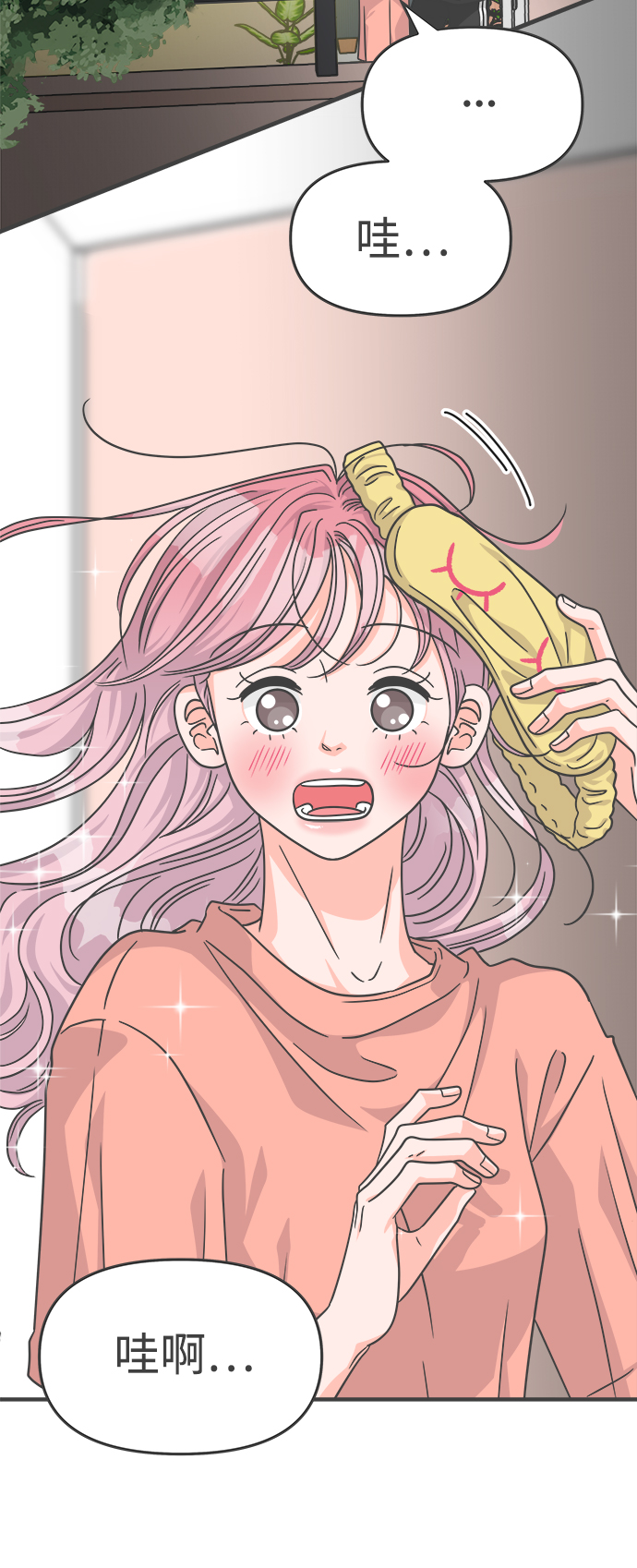 [第64话] 因爲是第一次，所以更甚（9）18