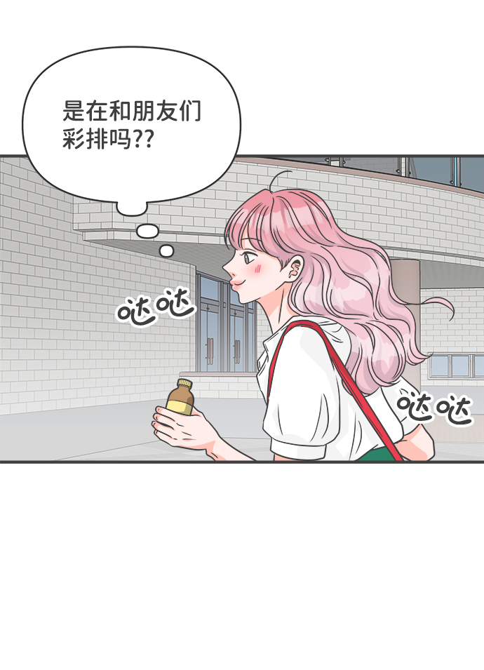 [第69话] 嫉妒的化身（2）64