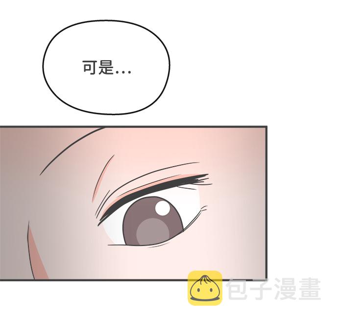 [第13话] 苏醒吧，恋爱细胞（2）54