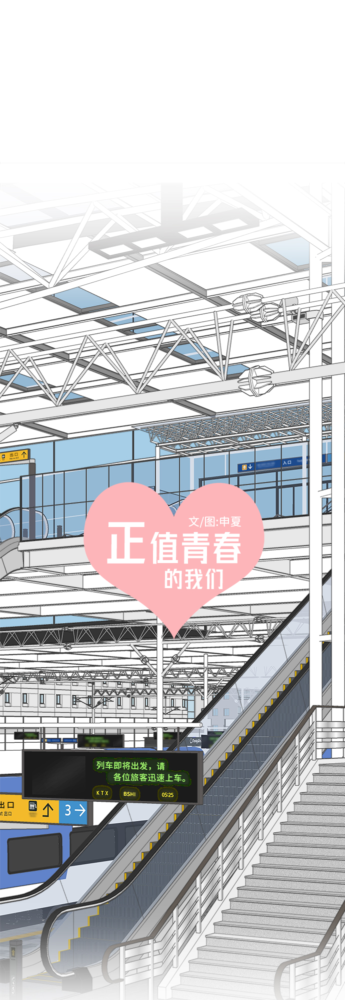 [第56话] 因爲是第一次，所以更甚（2）19