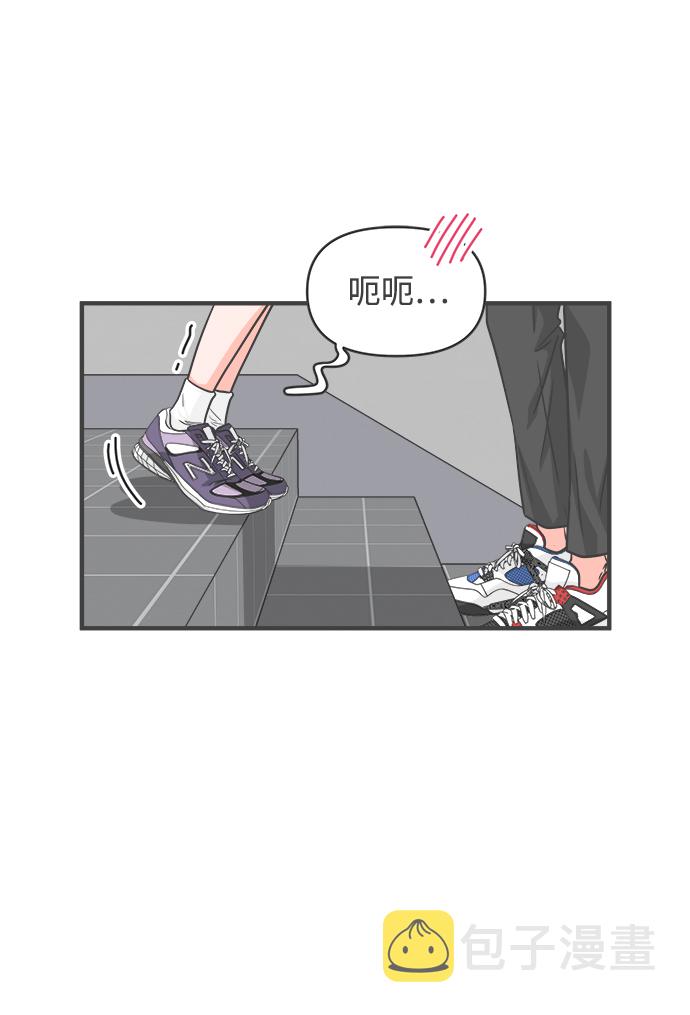 [第77话] 嫉妒的化身（7）60