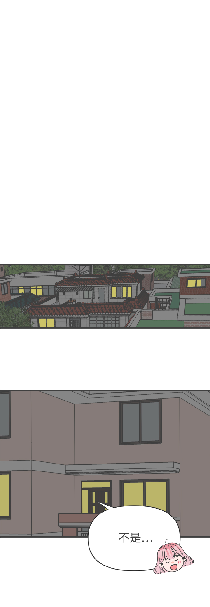 [第64话] 因爲是第一次，所以更甚（9）7