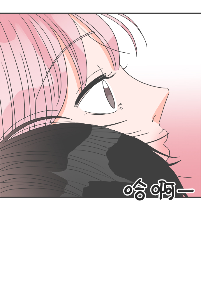 [第39话] 好烫(1)79