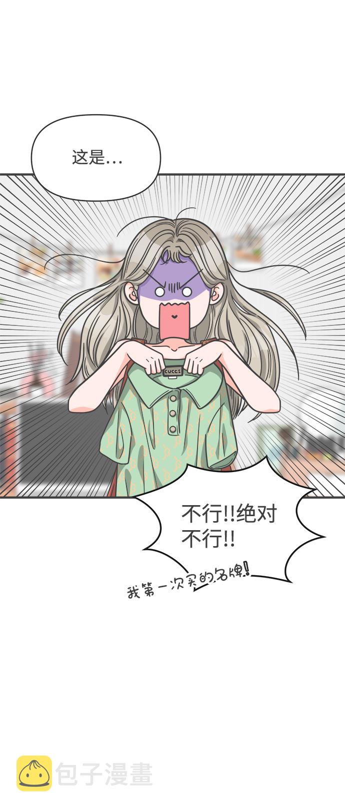 [第63话] 第二个哲秀（1）7
