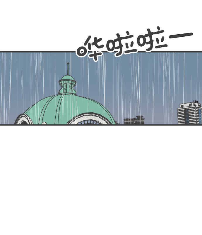 [第60话] 因爲是第一次，所以更甚（6）75