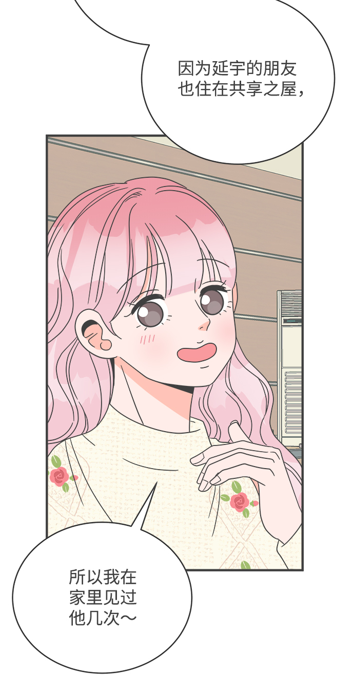 [第7话] 你的电话号码（1）22