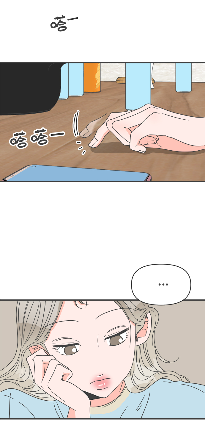 [第59话] 因爲是第一次，所以更甚（5）5