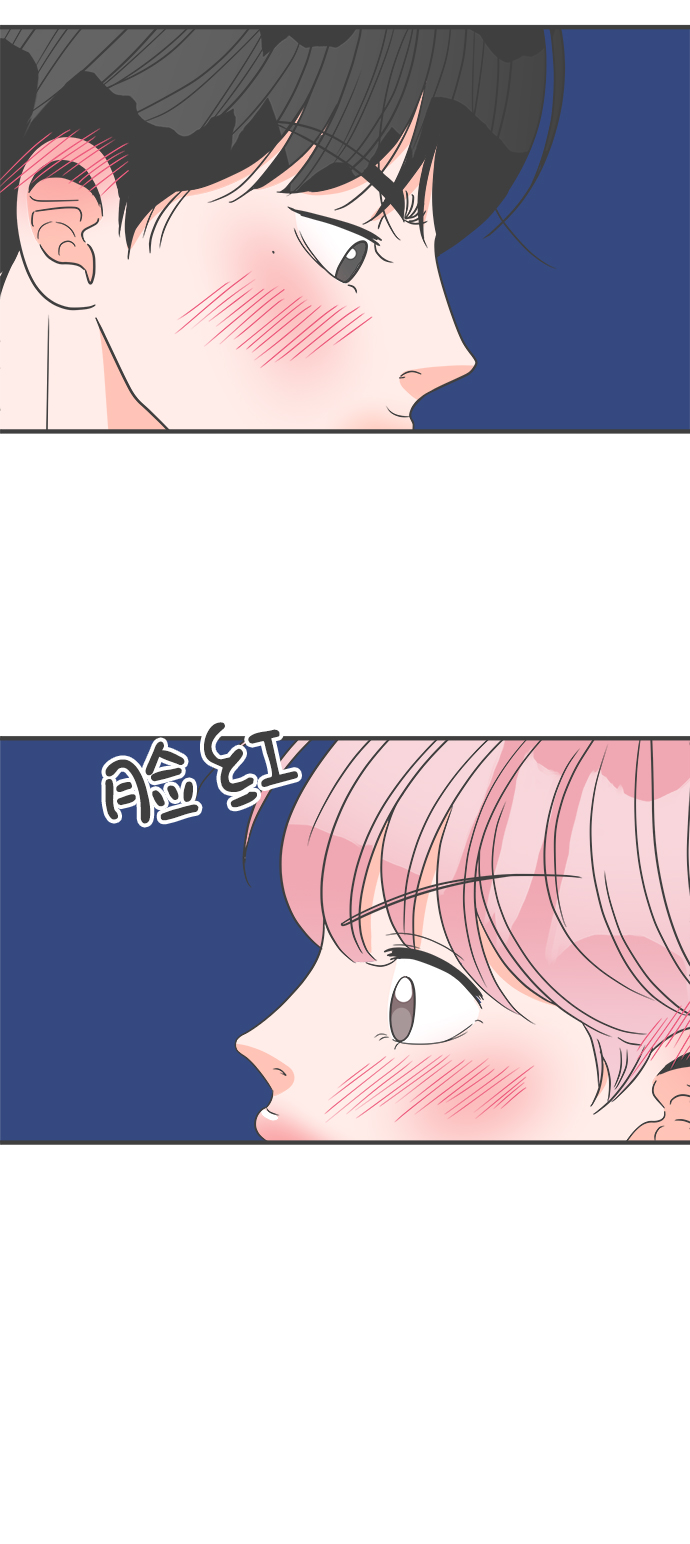 [第60话] 因爲是第一次，所以更甚（6）60