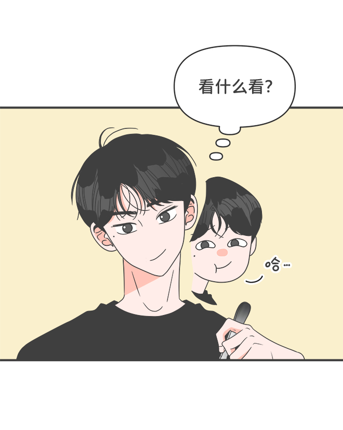 [第54话] 需要彼此打气的关系（3）7