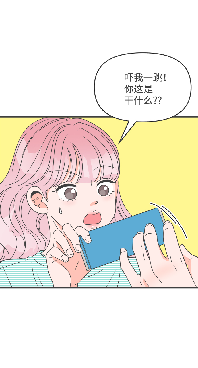 [第35话] 比起被爱更好的是…（5）59