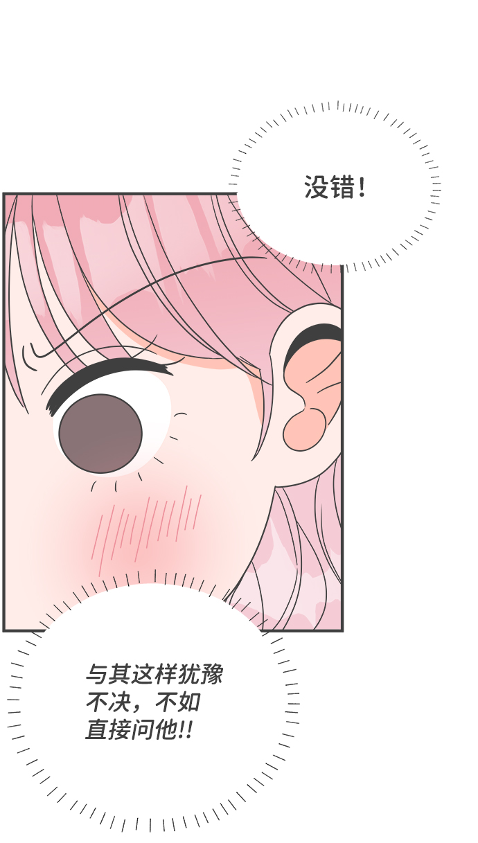 [第7话] 你的电话号码（1）63