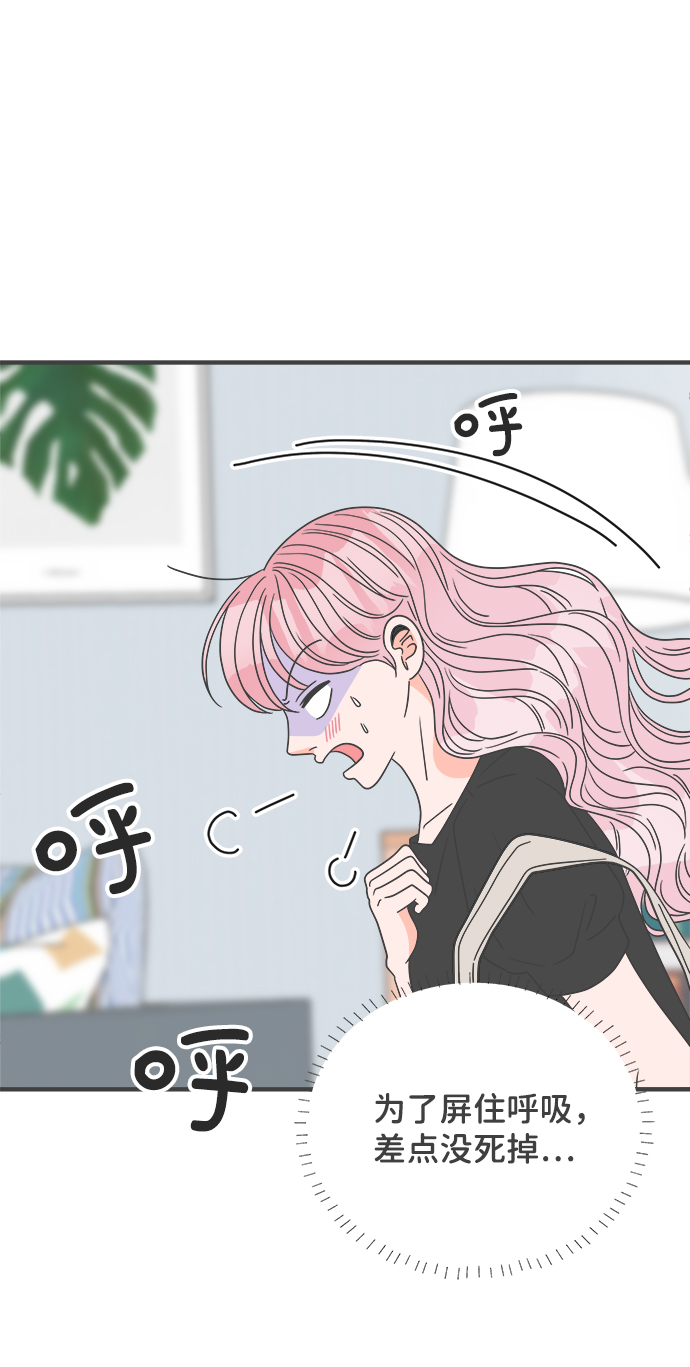 [第40话] 好烫(2)34