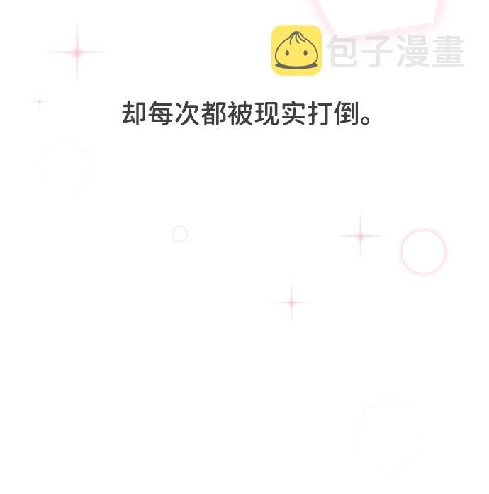 [第1话] 我们的第一次见面（1）10