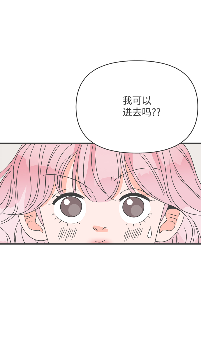 [第40话] 好烫(2)14