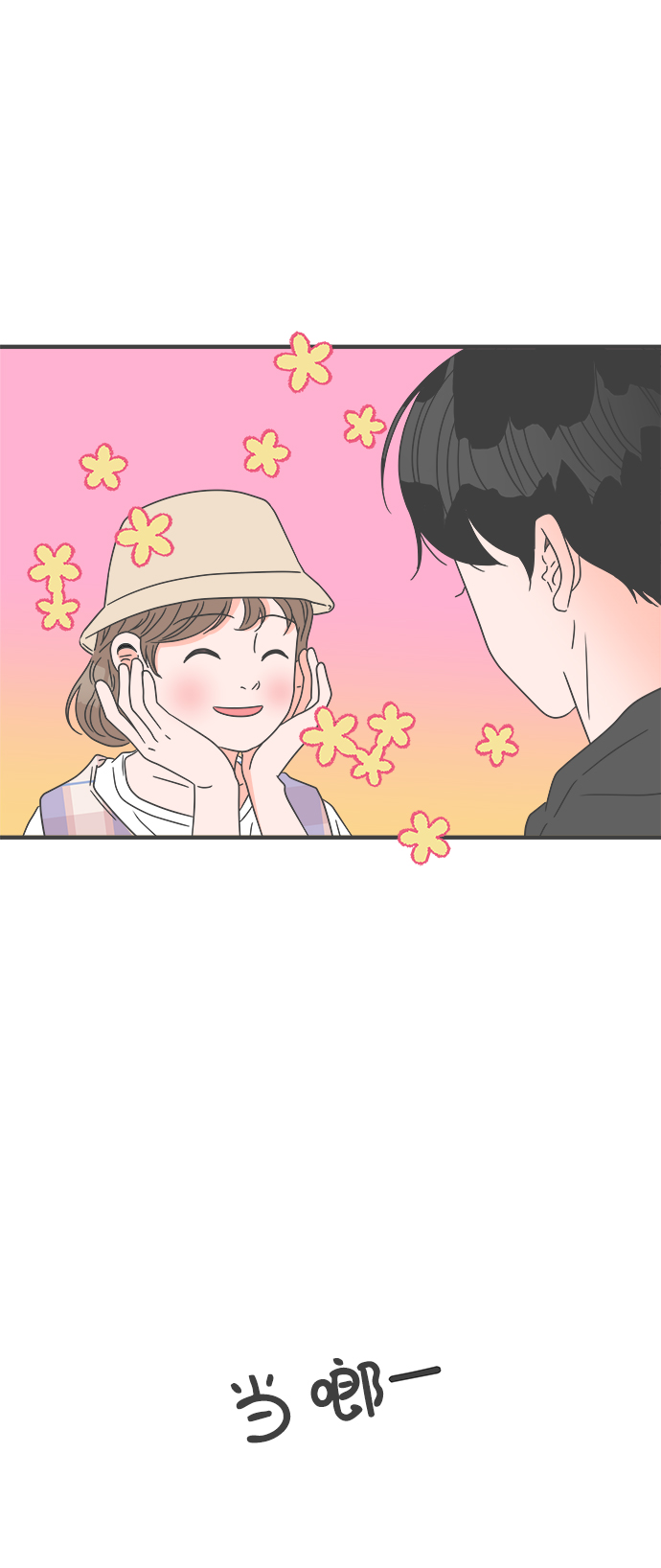 [第49话] 三人面对面（5）47