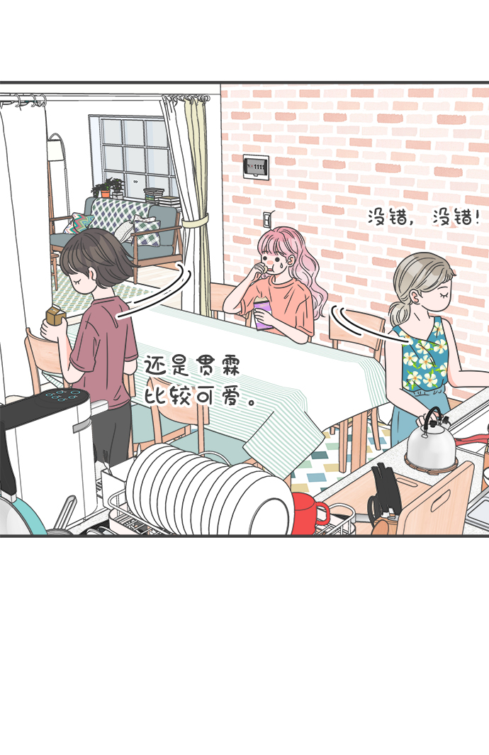 [第44话] 埋进27