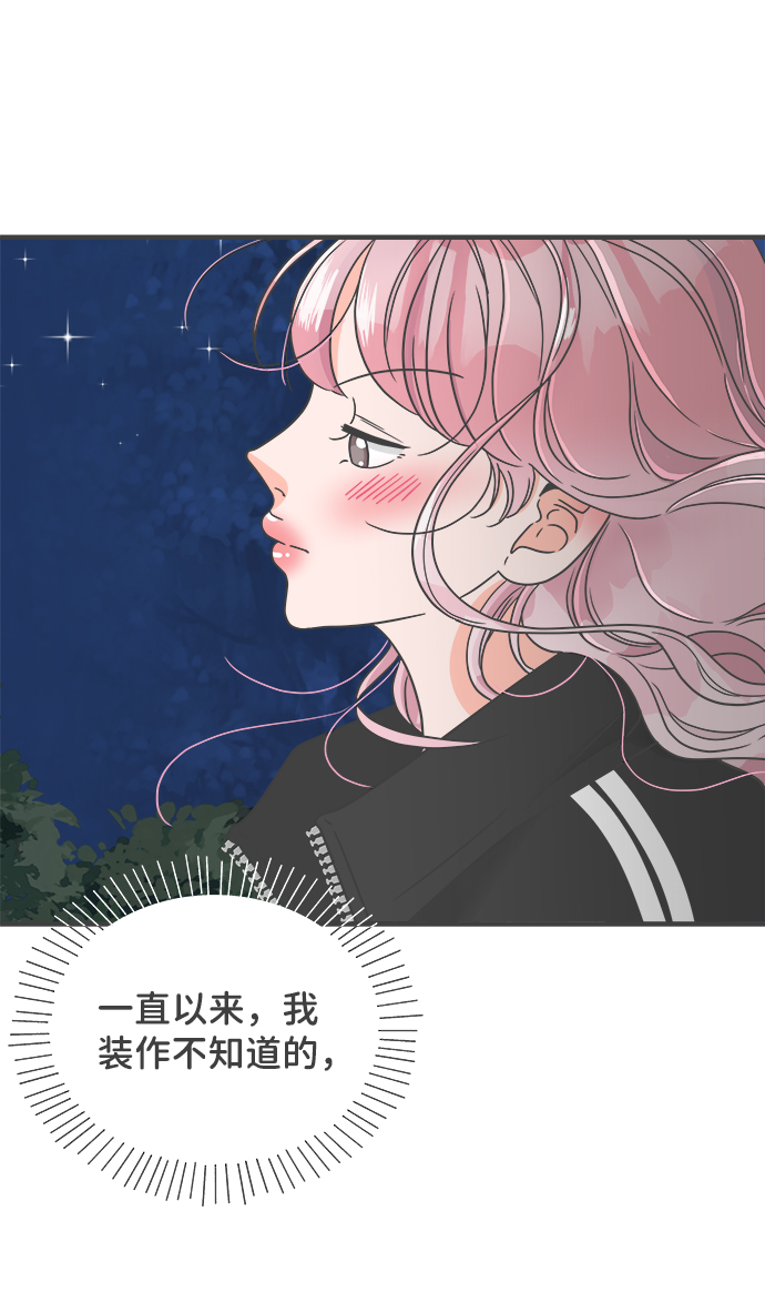 [第60话] 因爲是第一次，所以更甚（6）38