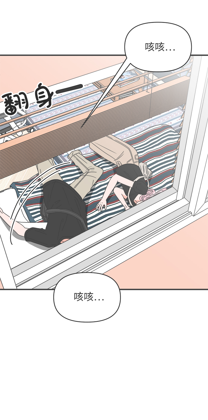 [第40话] 好烫(2)32