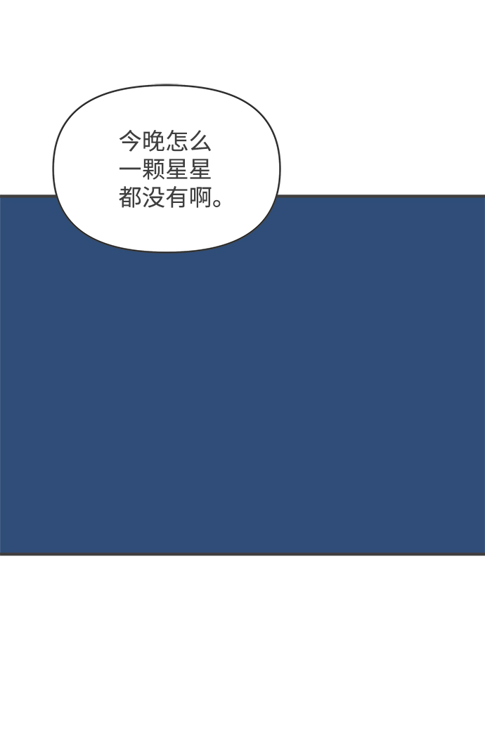 [第52话] 需要彼此打气的关系（1）34
