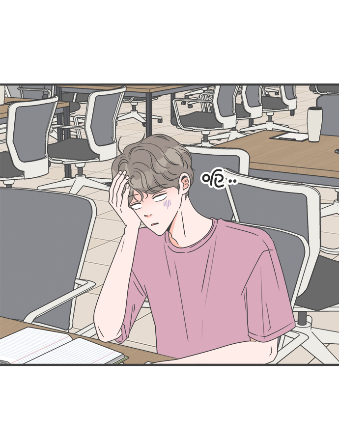 [第33话] 比起被爱更好的是…（3）57