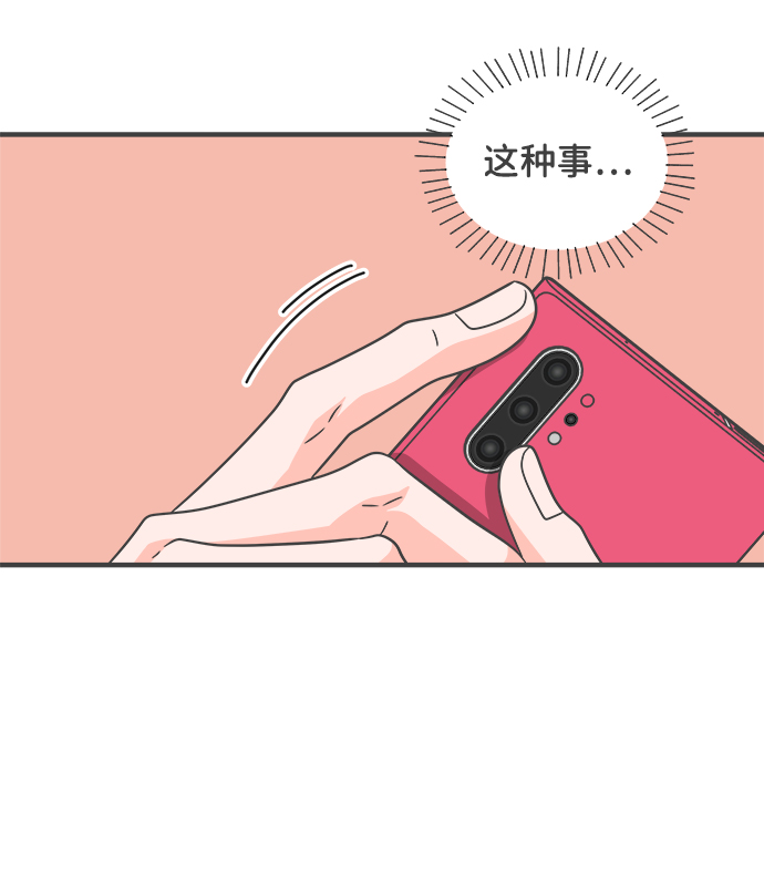 [第65话] 飘浮5