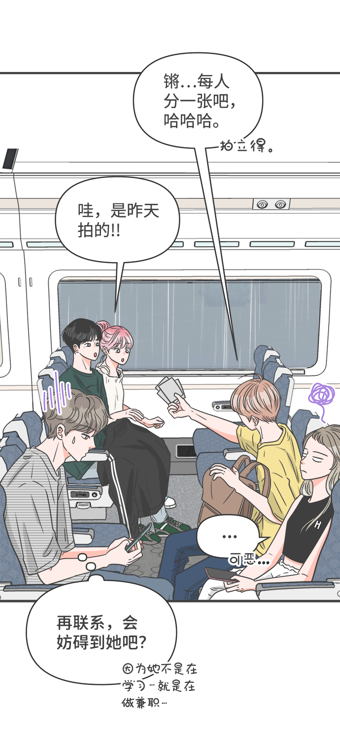 [第60话] 因爲是第一次，所以更甚（6）80