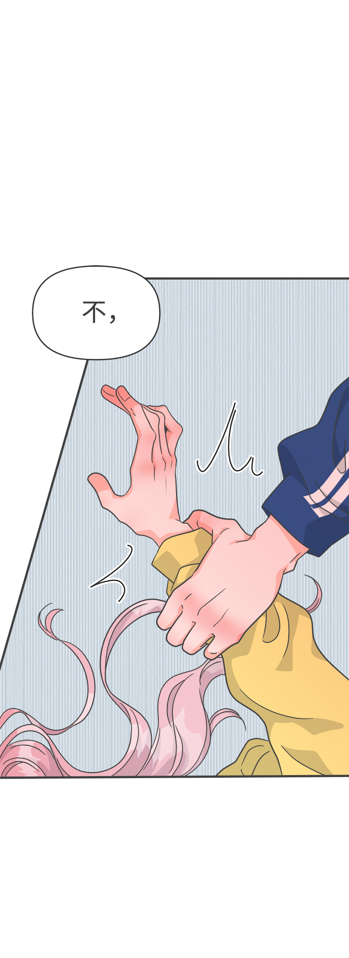 [第83话] 梓元的房间（4）68