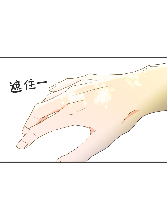 [第27话] 谁都会喜欢的男人（1）65