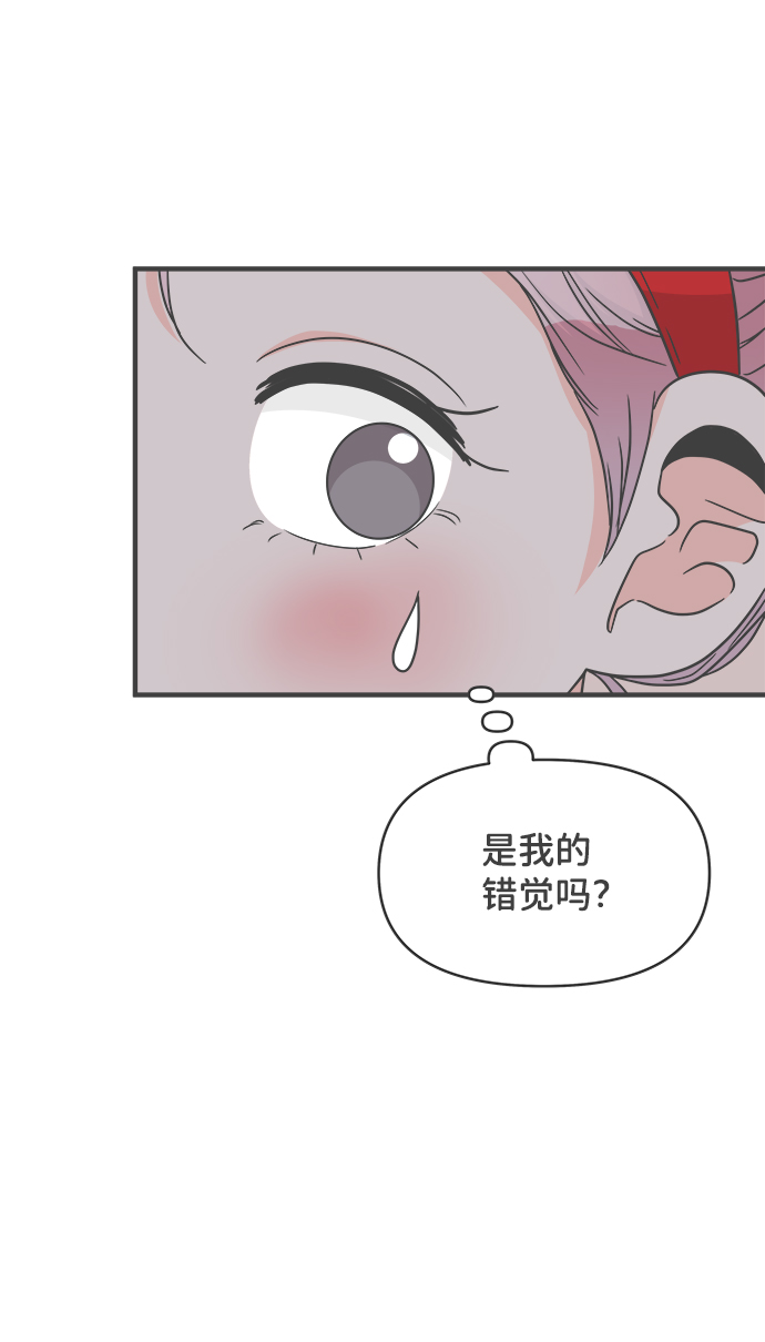 [第74话] 偷偷约会（3）36