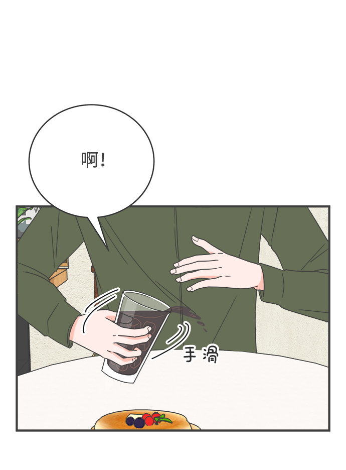 [第4话] 每次都被甩的女人（1）78