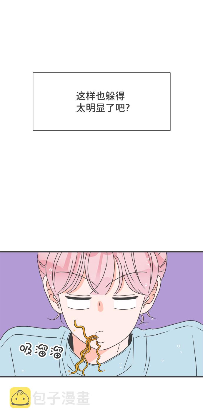 [第57话] 因爲是第一次，所以更甚（3）10
