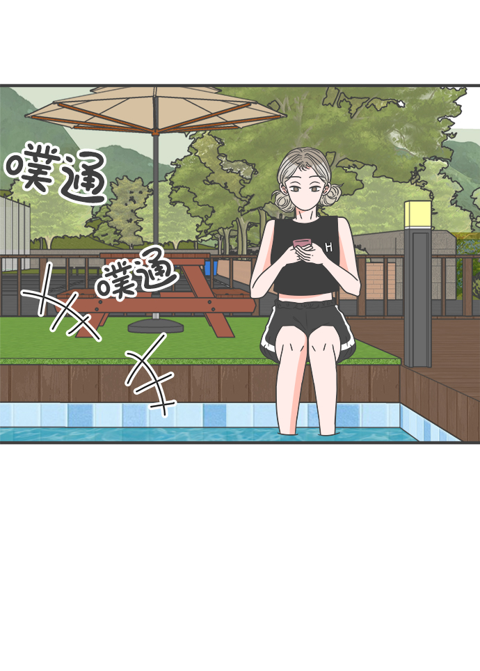 [第56话] 因爲是第一次，所以更甚（2）48