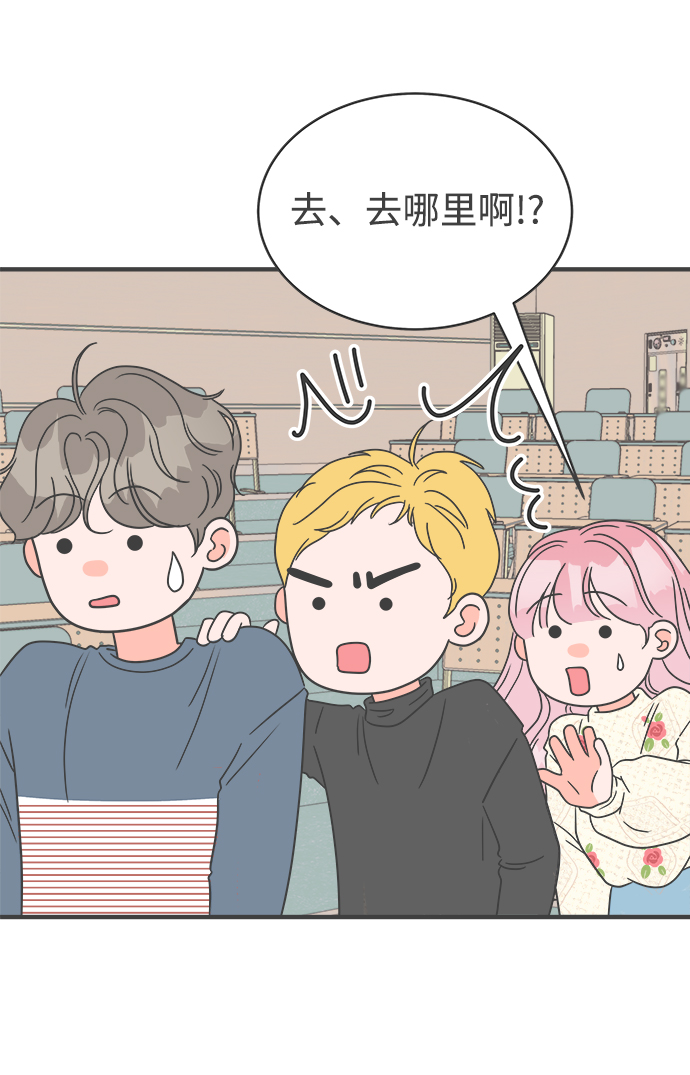 [第8话] 你的电话号码（2）12