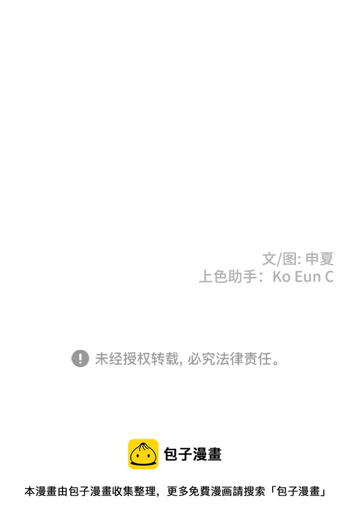 [第80话] 梓元的房间（1）78