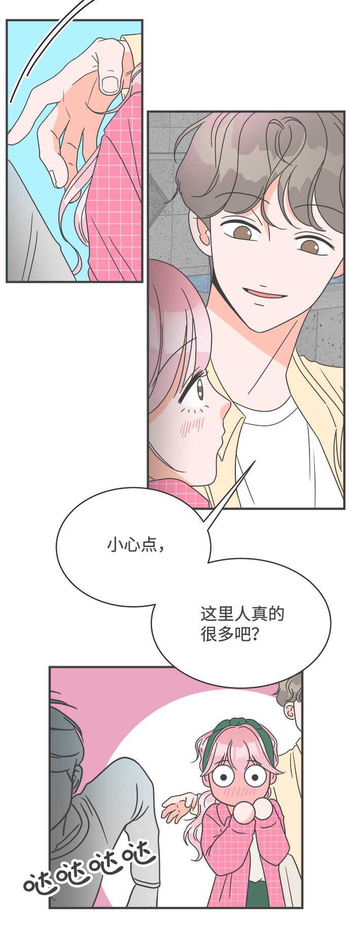 [第9话] 对手（1）26