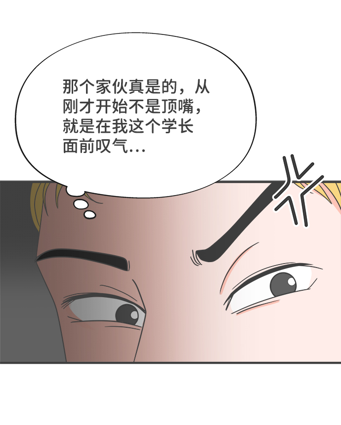 [第8话] 你的电话号码（2）35