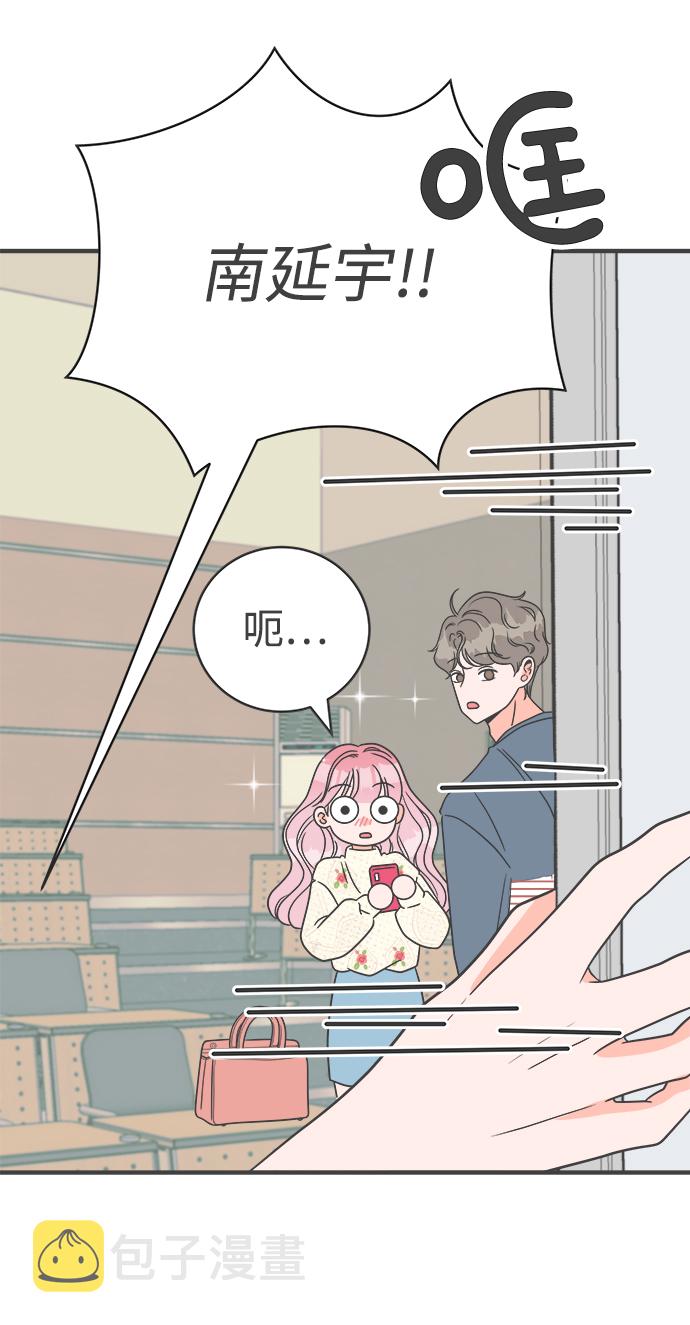 [第7话] 你的电话号码（1）71