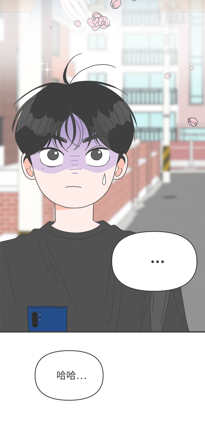 [第42话] 好烫(4)45