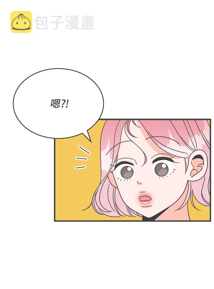 [第1话] 我们的第一次见面（1）15