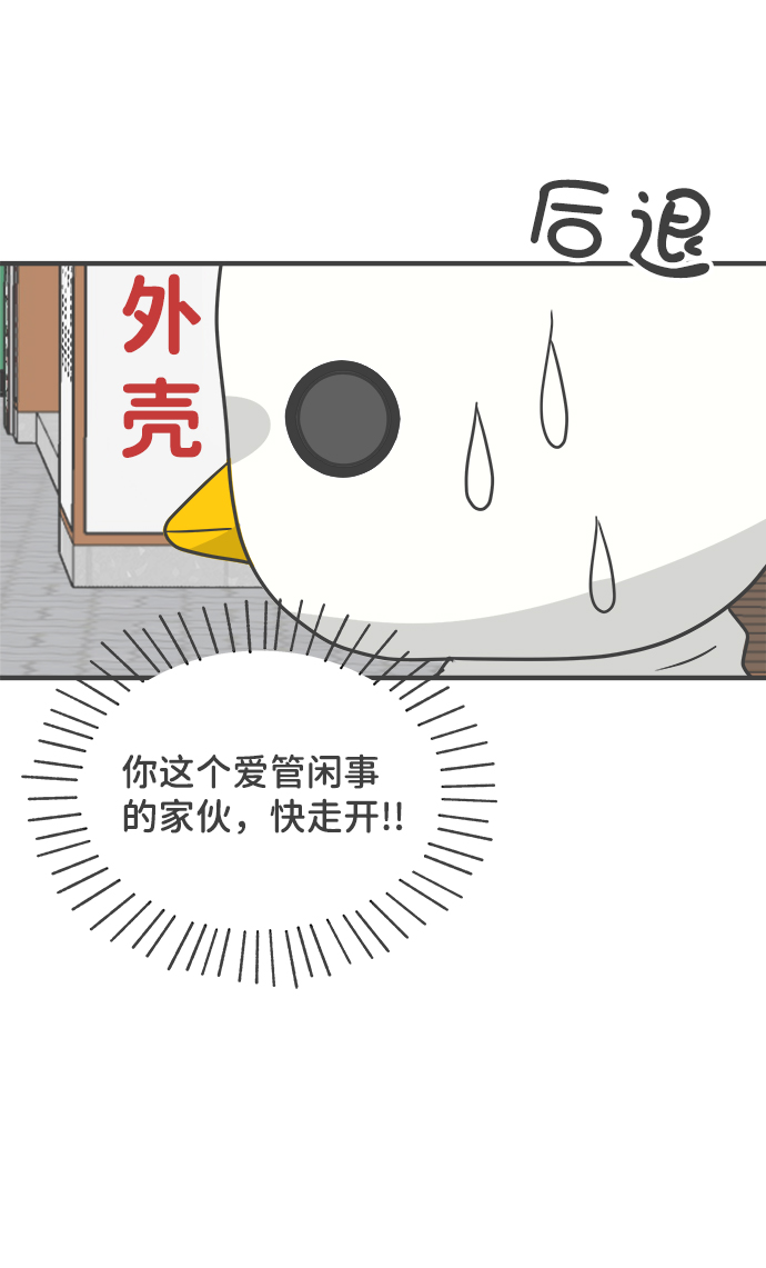 [第79话] 敏感度爆棚14