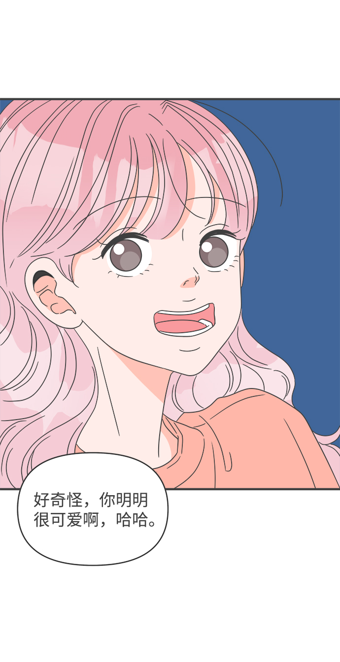 [第44话] 埋进34