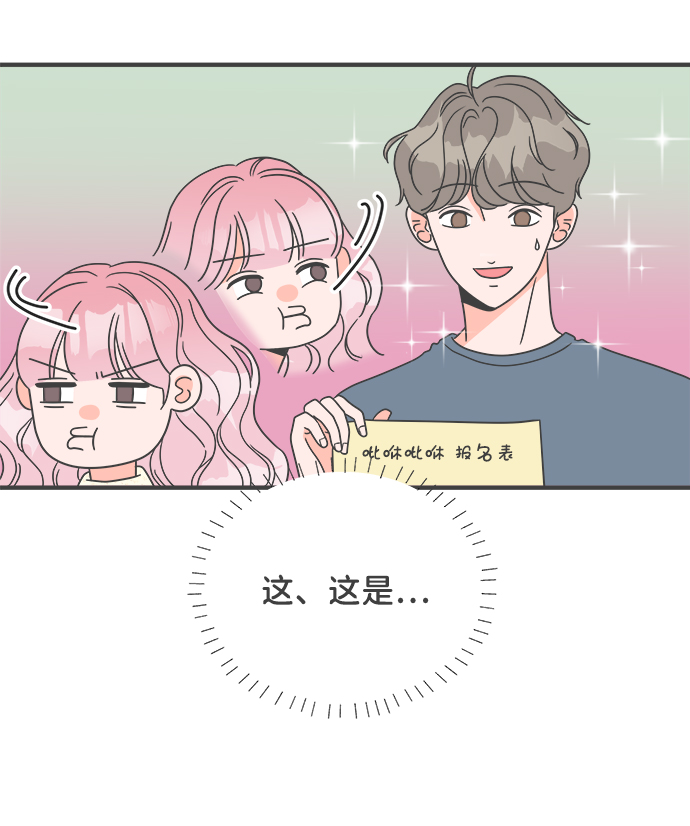 [第8话] 你的电话号码（2）27