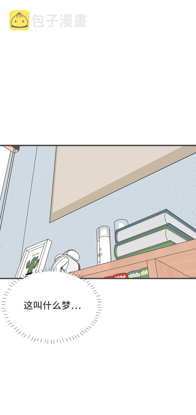 [第39话] 好烫(1)19